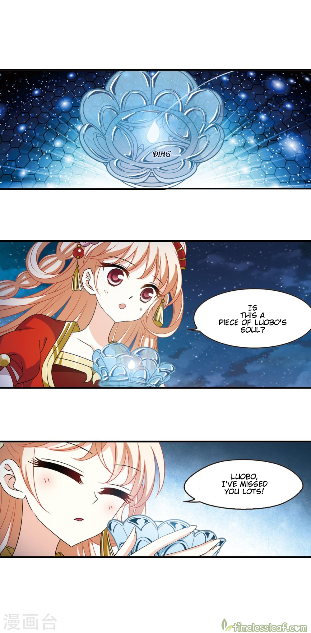 Feng Qi Cang Lan Chapter 148.1 - page 4