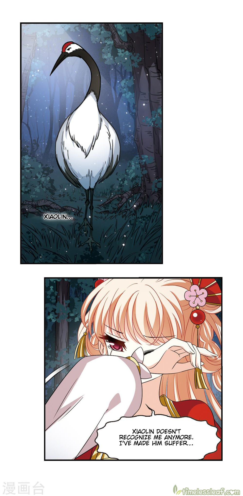 Feng Qi Cang Lan Chapter 149.1 - page 2