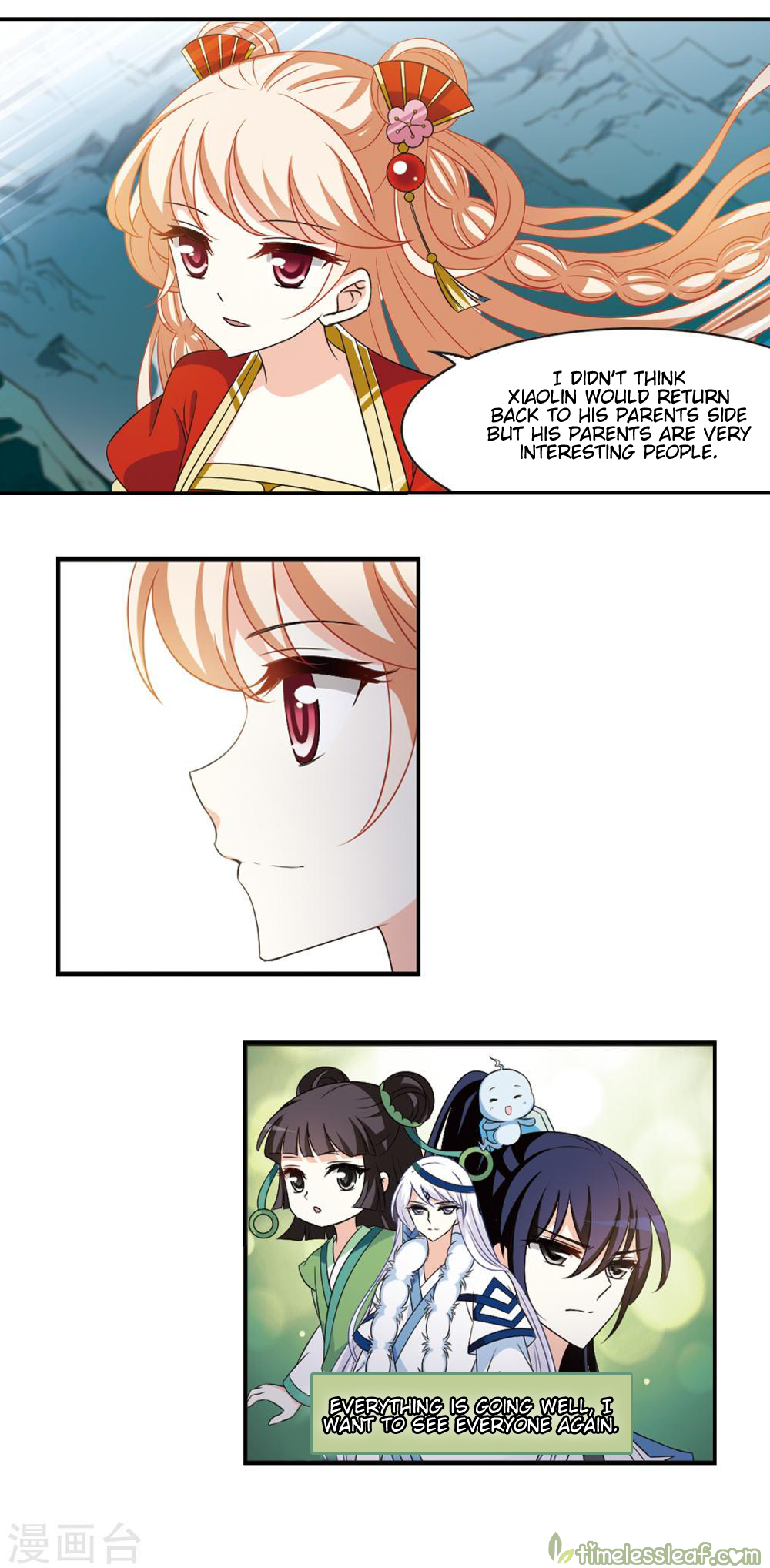 Feng Qi Cang Lan Chapter 150.2 - page 2