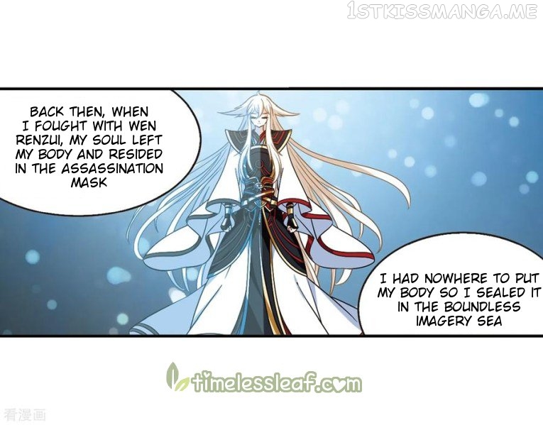 Feng Qi Cang Lan Chapter 180.1 - page 2