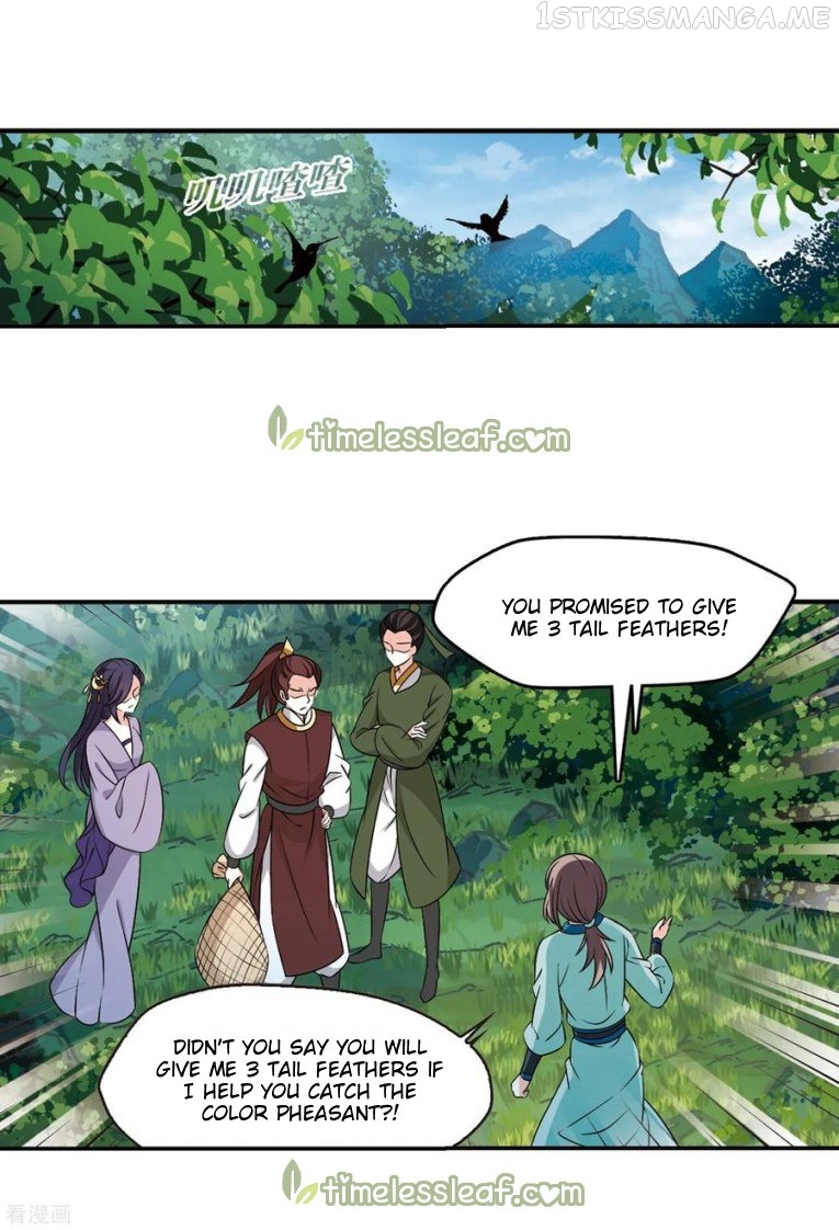 Feng Qi Cang Lan Chapter 180.1 - page 8