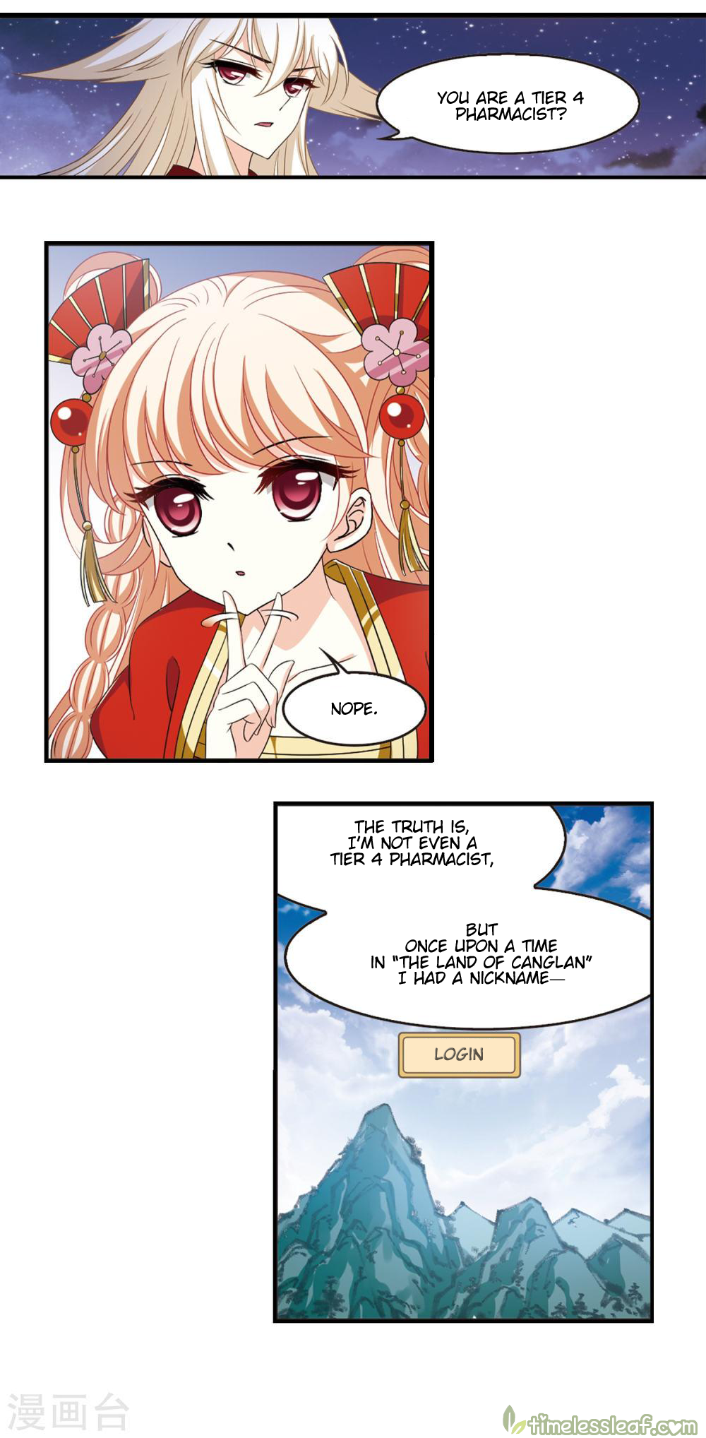 Feng Qi Cang Lan Chapter 152.1 - page 3