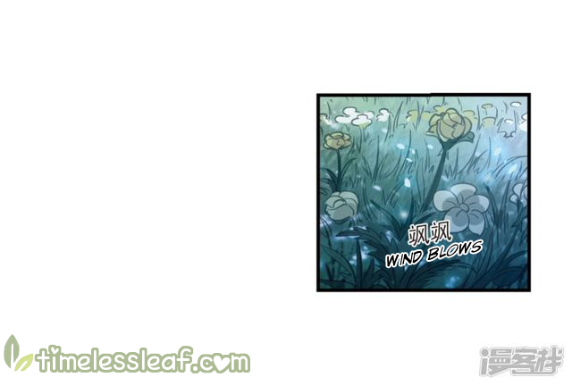 Feng Qi Cang Lan Chapter 140.6 - page 4