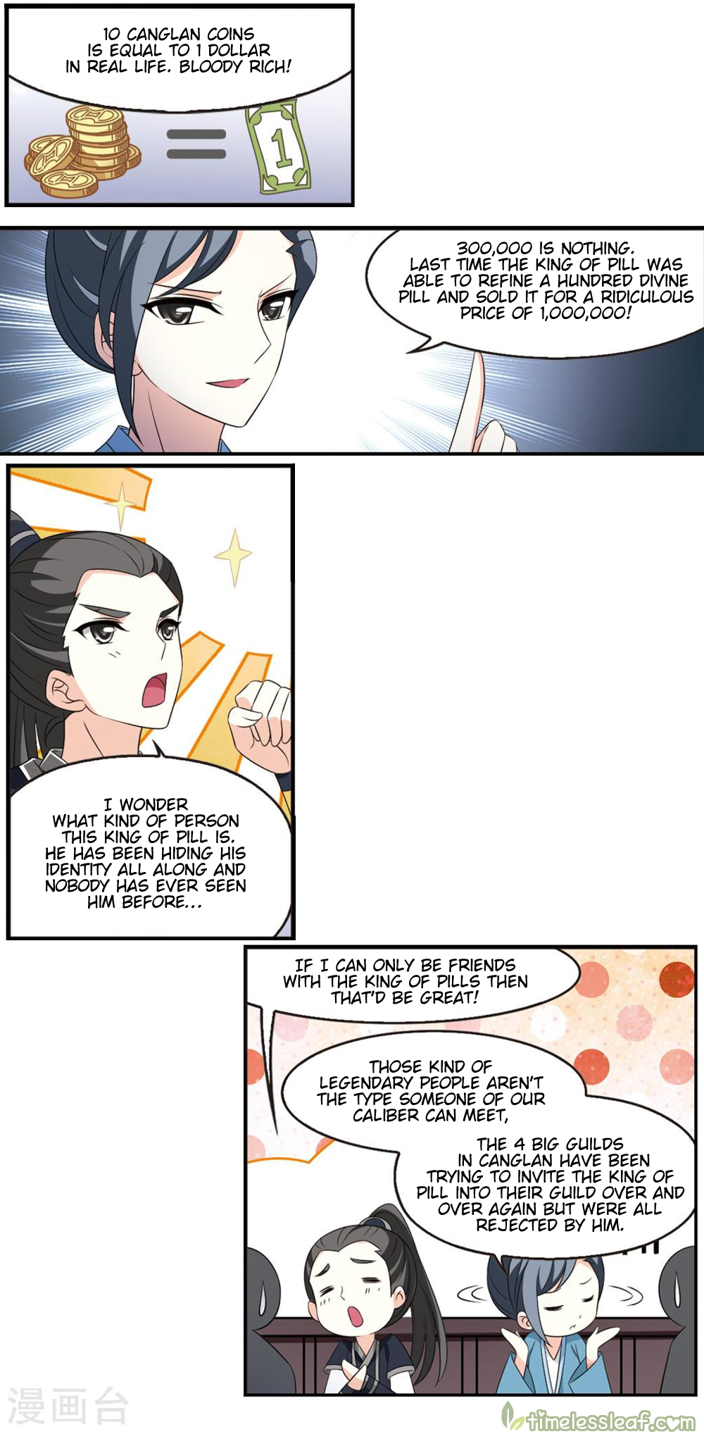 Feng Qi Cang Lan Chapter 152.2 - page 2