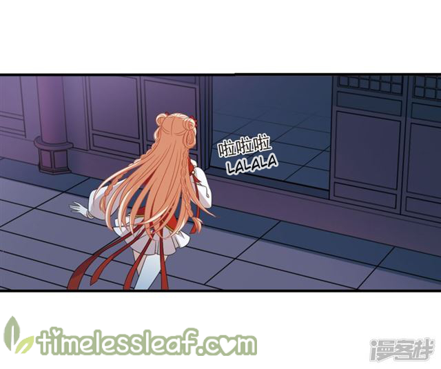 Feng Qi Cang Lan Chapter 140.8 - page 7