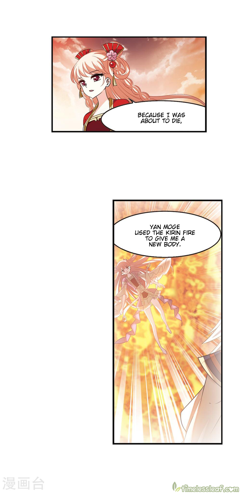 Feng Qi Cang Lan Chapter 153.2 - page 3