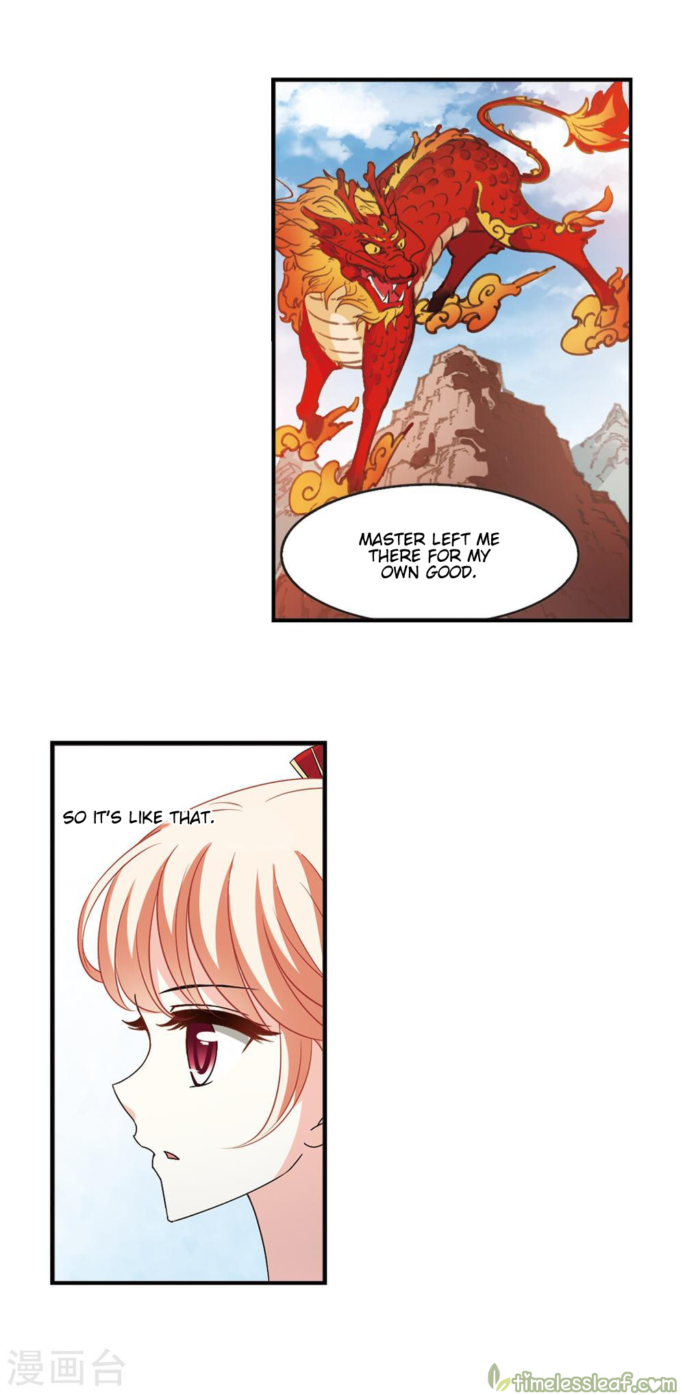 Feng Qi Cang Lan Chapter 153.3 - page 3