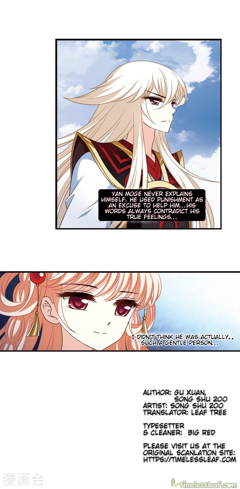 Feng Qi Cang Lan Chapter 153.3 - page 4