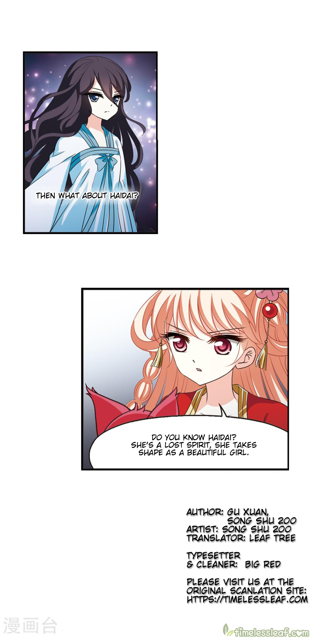 Feng Qi Cang Lan Chapter 153.3 - page 5