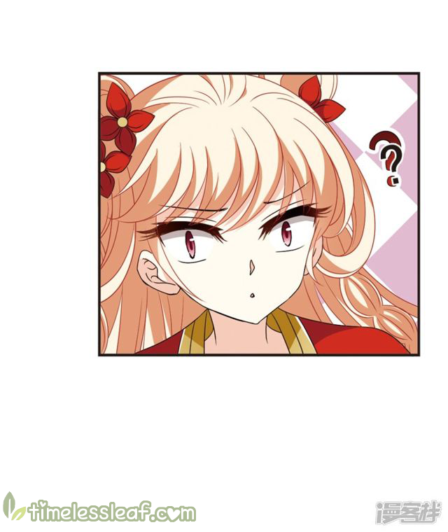 Feng Qi Cang Lan Chapter 141.3 - page 9