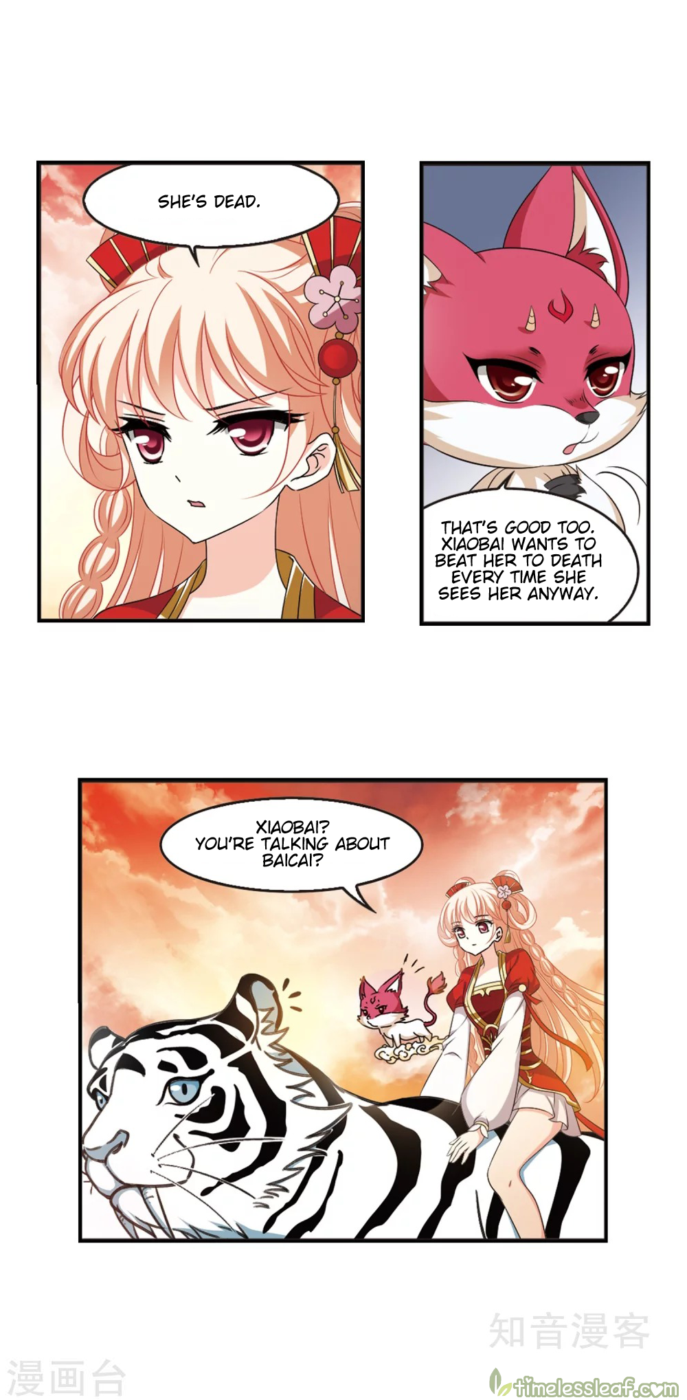 Feng Qi Cang Lan Chapter 154.1 - page 3