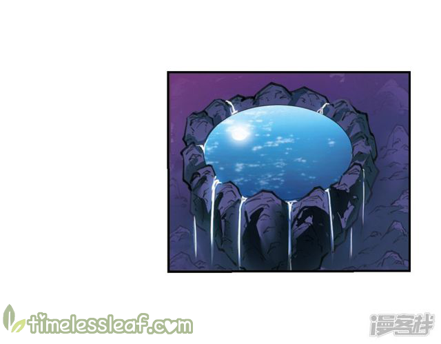 Feng Qi Cang Lan Chapter 141.5 - page 13