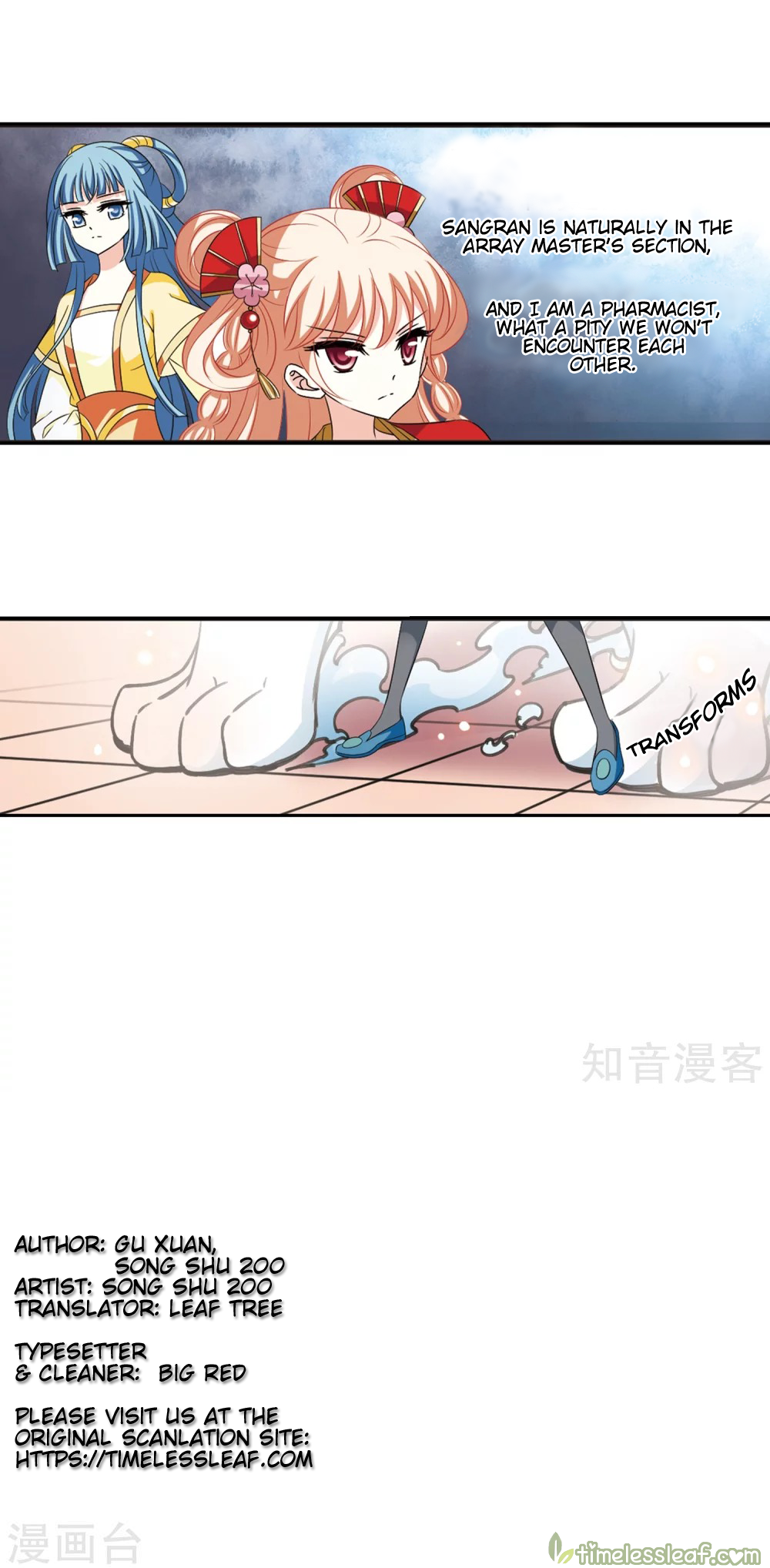 Feng Qi Cang Lan Chapter 154.2 - page 4