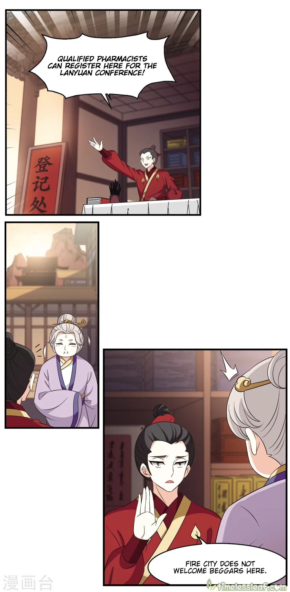 Feng Qi Cang Lan Chapter 155.2 - page 4