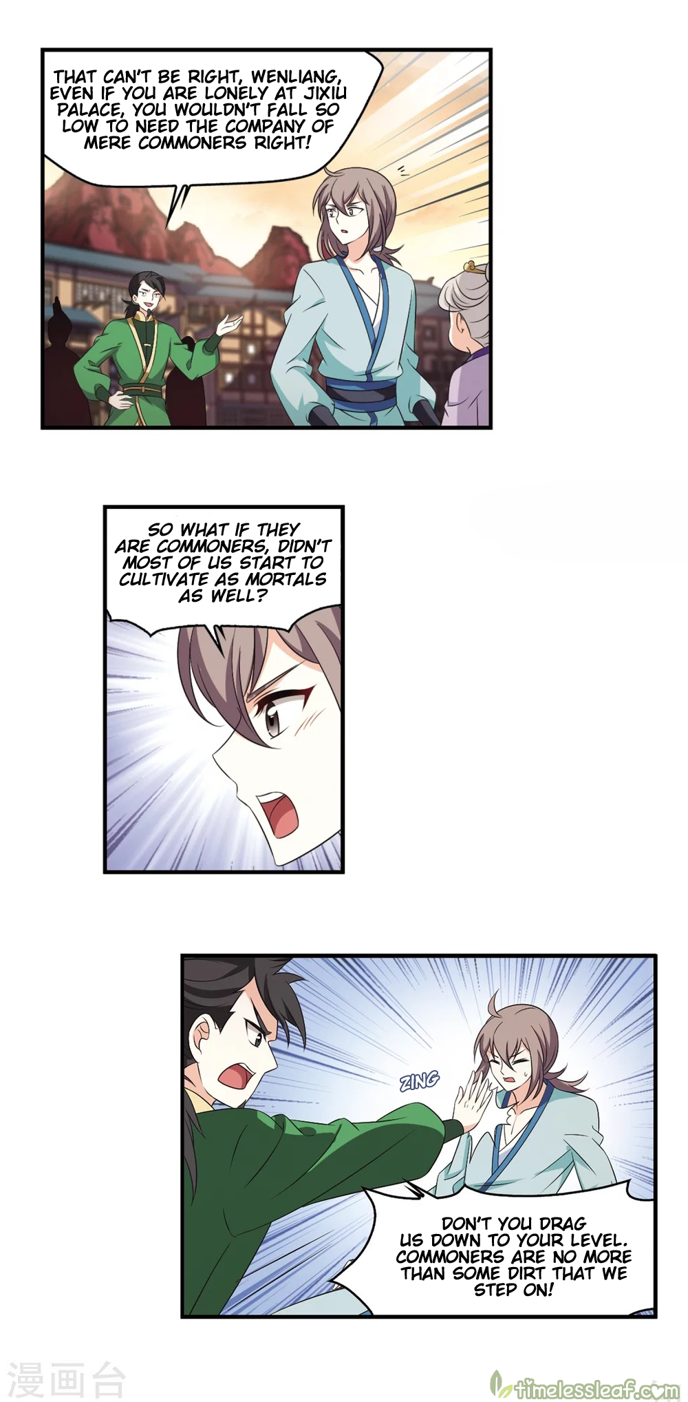 Feng Qi Cang Lan Chapter 155.3 - page 2