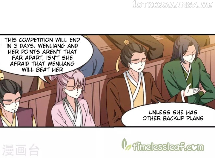 Feng Qi Cang Lan Chapter 186.1 - page 3
