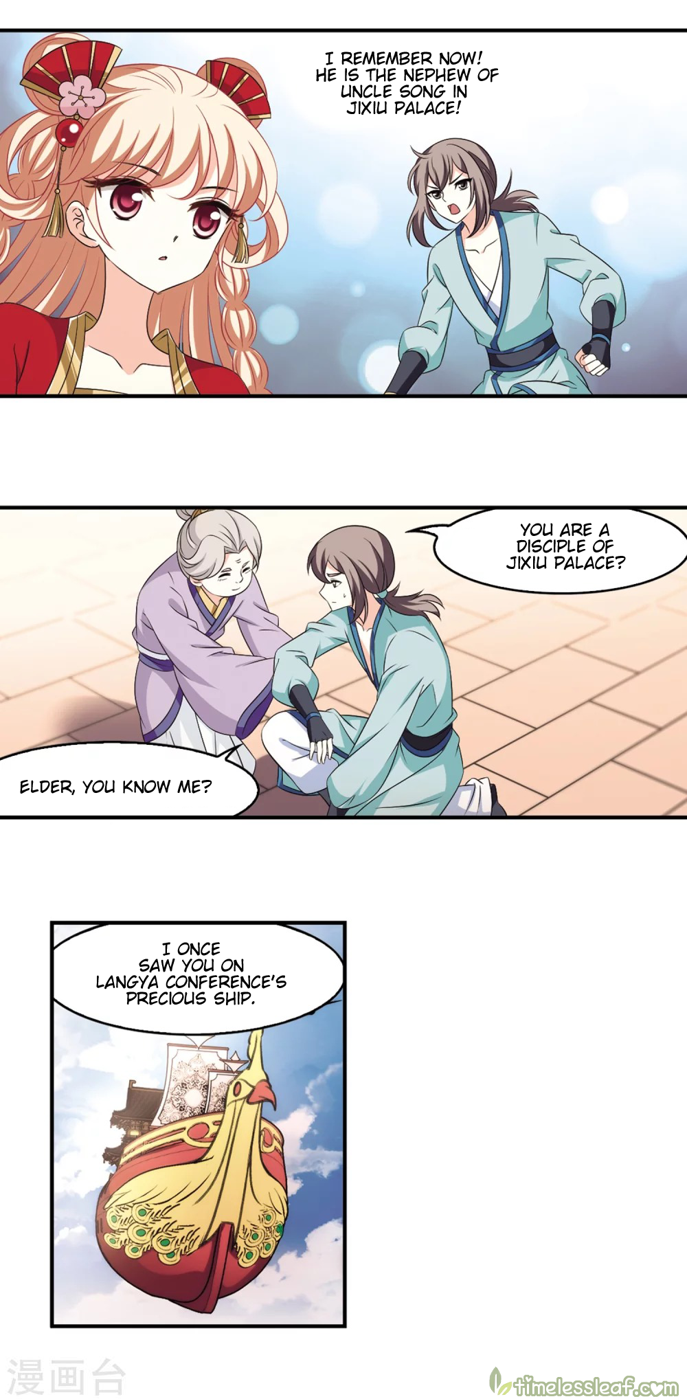Feng Qi Cang Lan Chapter 156.1 - page 3