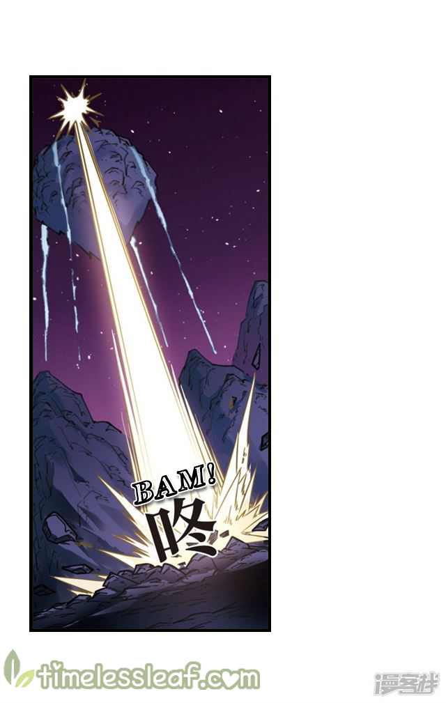 Feng Qi Cang Lan Chapter 142.2 - page 2