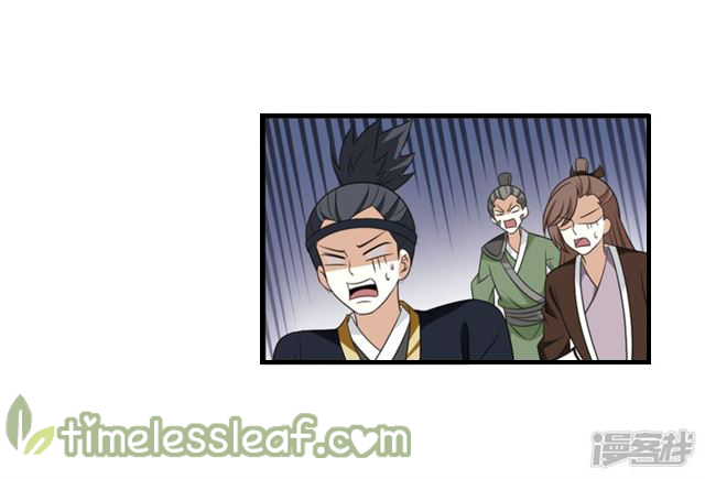 Feng Qi Cang Lan Chapter 142.2 - page 4