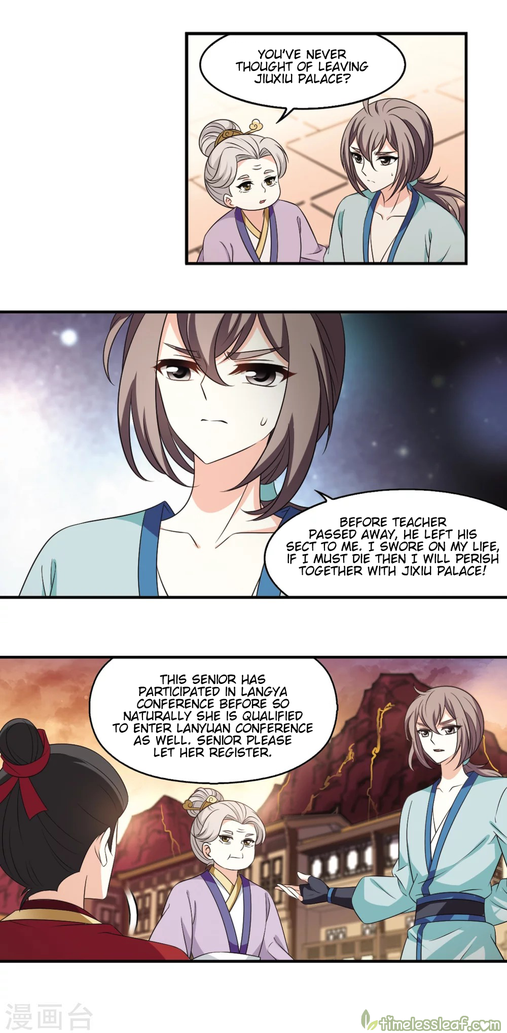Feng Qi Cang Lan Chapter 156.2 - page 2