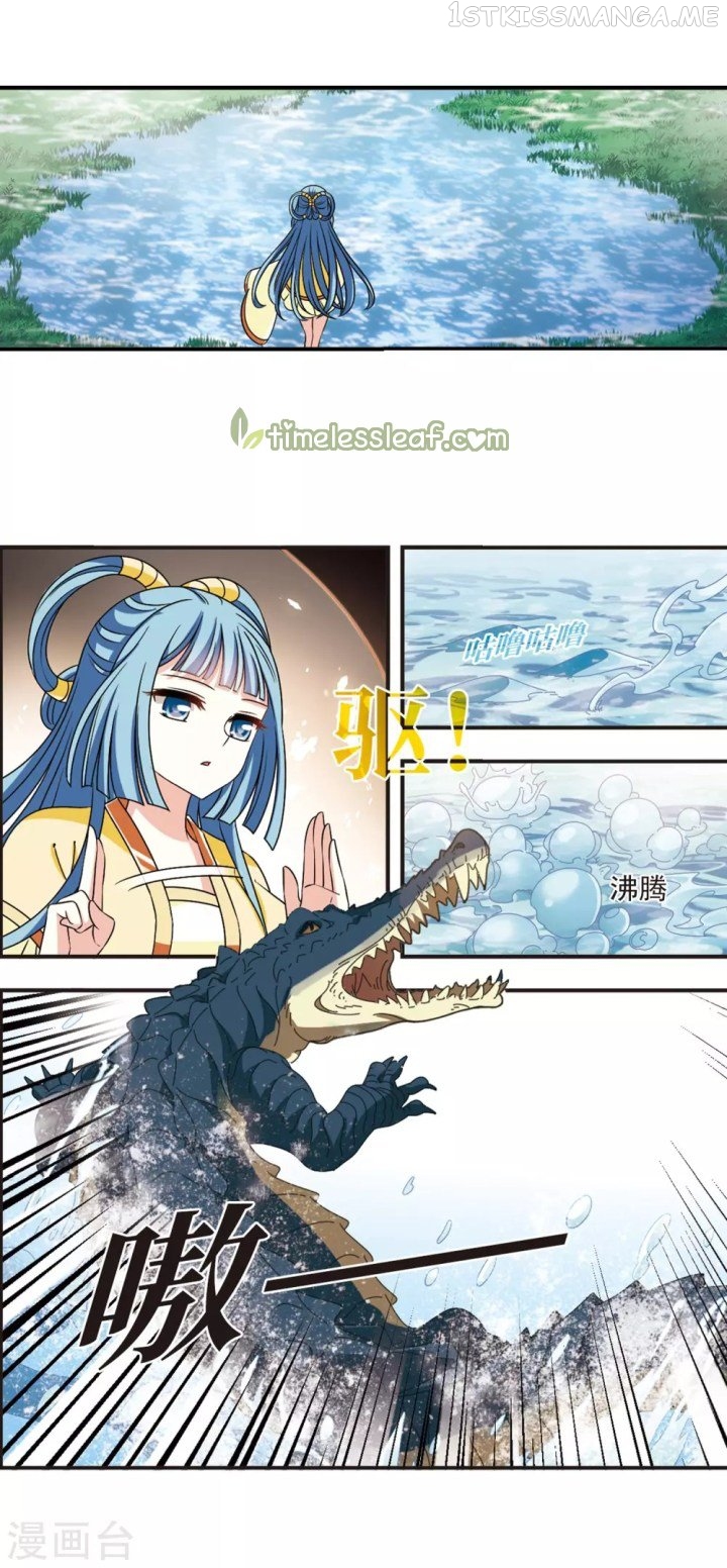 Feng Qi Cang Lan Chapter 187.1 - page 9