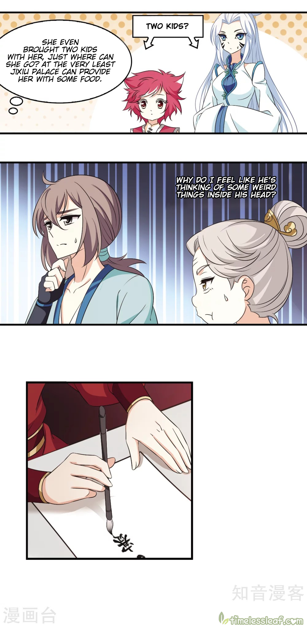 Feng Qi Cang Lan Chapter 156.3 - page 3