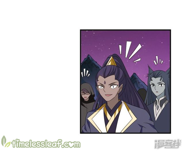 Feng Qi Cang Lan Chapter 142.4 - page 2