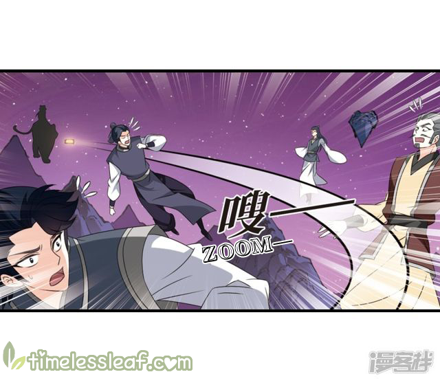 Feng Qi Cang Lan Chapter 142.5 - page 2