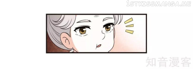 Feng Qi Cang Lan Chapter 157.1 - page 4