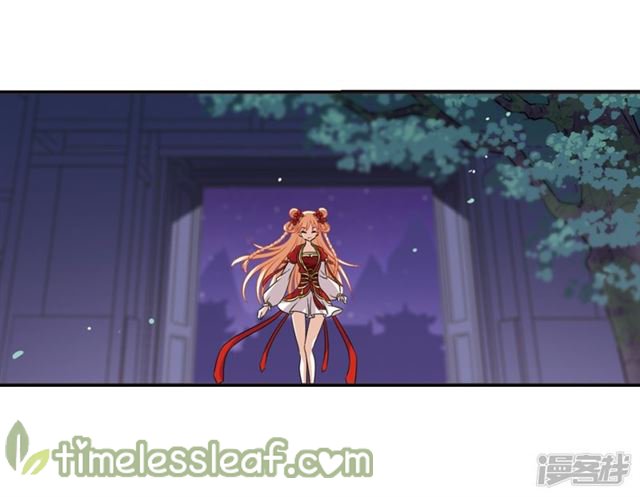 Feng Qi Cang Lan Chapter 143.1 - page 4