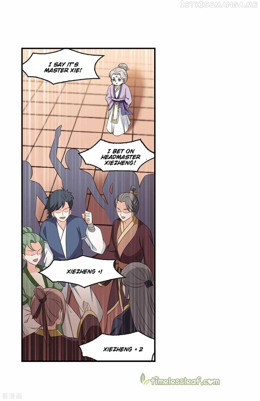Feng Qi Cang Lan Chapter 158.3 - page 5