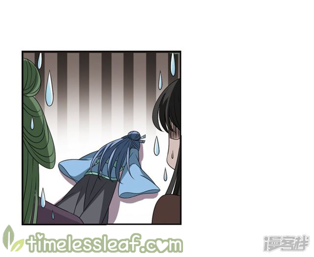 Feng Qi Cang Lan Chapter 143.2 - page 2