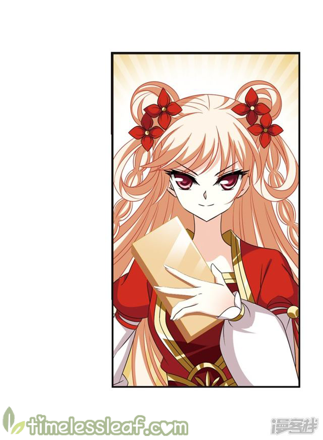 Feng Qi Cang Lan Chapter 143.2 - page 4