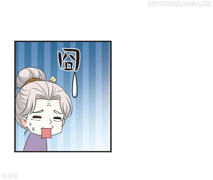 Feng Qi Cang Lan Chapter 159.1 - page 6