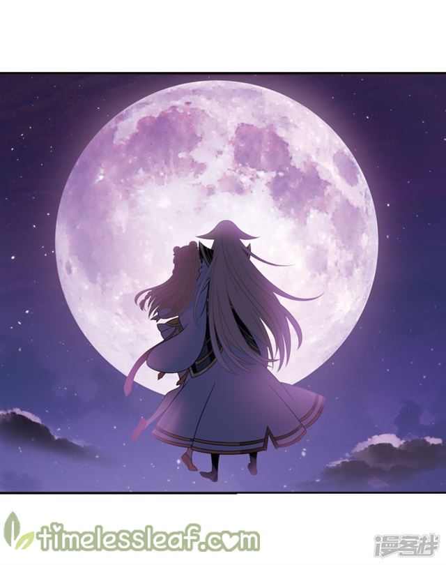 Feng Qi Cang Lan Chapter 143.8 - page 2