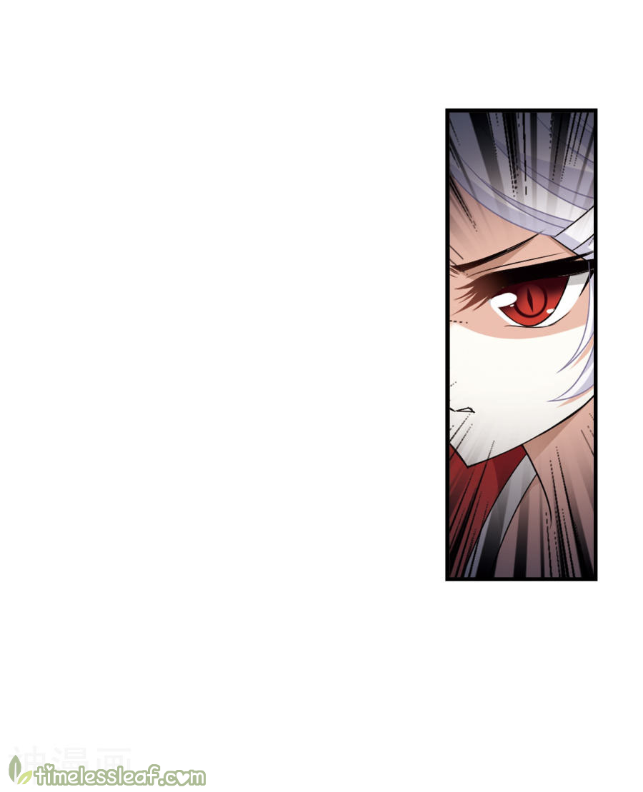 Feng Qi Cang Lan Chapter 134.3 - page 5