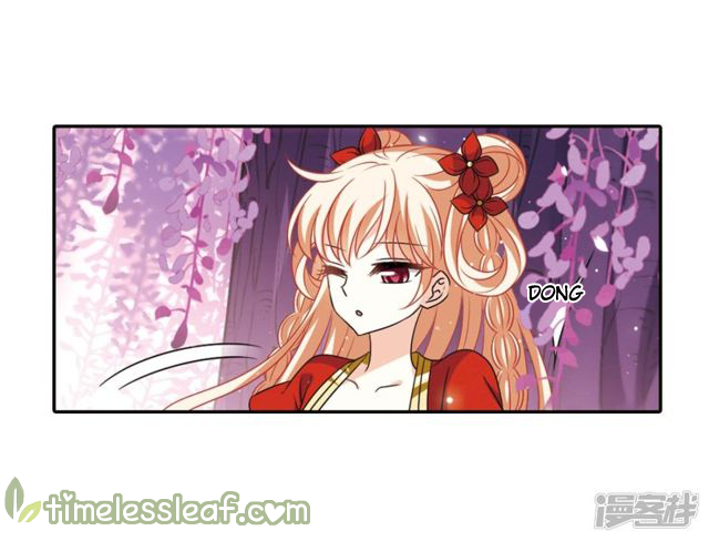 Feng Qi Cang Lan Chapter 144.1 - page 3