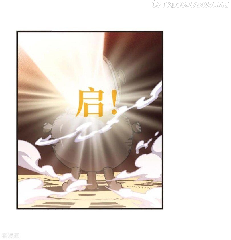 Feng Qi Cang Lan Chapter 161.3 - page 4