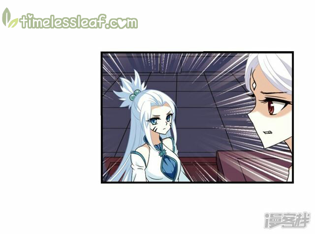 Feng Qi Cang Lan Chapter 134.5 - page 2
