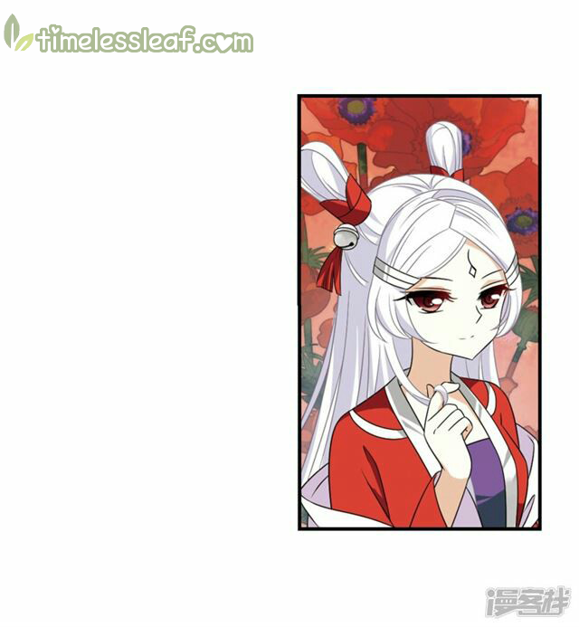 Feng Qi Cang Lan Chapter 134.6 - page 2