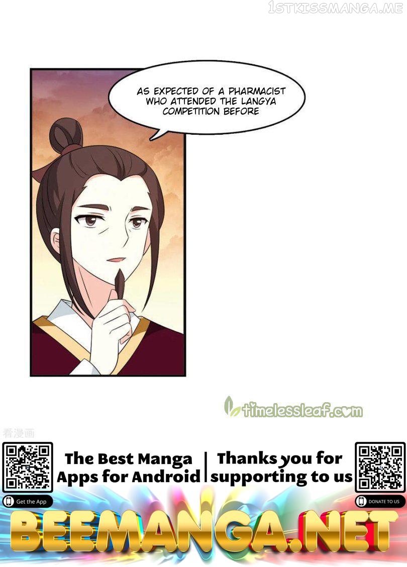 Feng Qi Cang Lan Chapter 162.1 - page 11