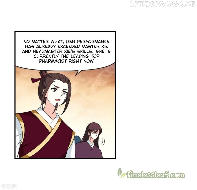 Feng Qi Cang Lan Chapter 162.1 - page 2