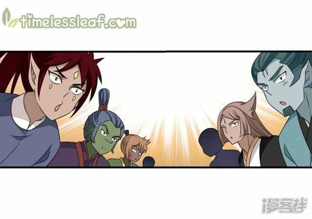 Feng Qi Cang Lan Chapter 134.7 - page 6