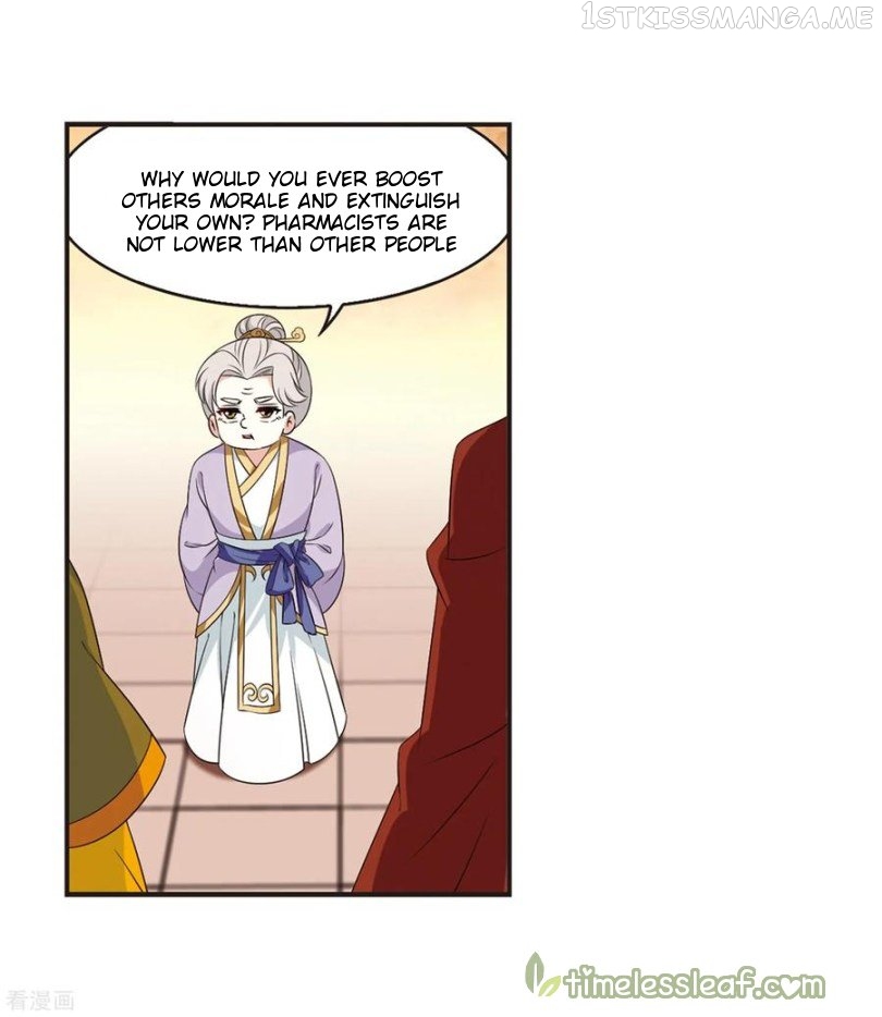 Feng Qi Cang Lan Chapter 163.2 - page 7