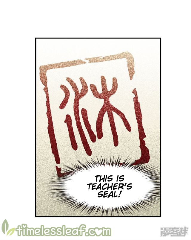 Feng Qi Cang Lan Chapter 145.1 - page 9