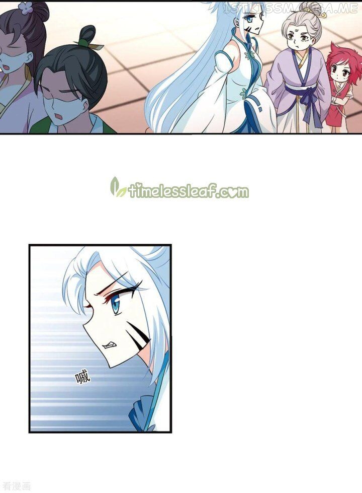 Feng Qi Cang Lan Chapter 164.1 - page 5