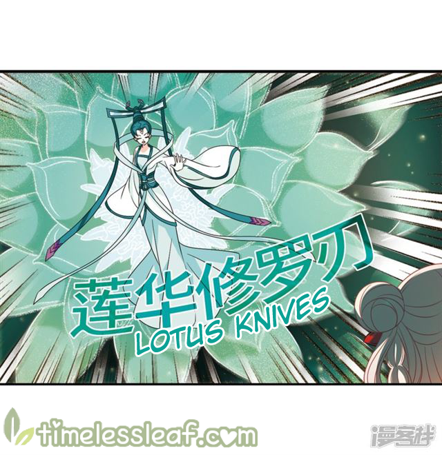 Feng Qi Cang Lan Chapter 145.4 - page 3