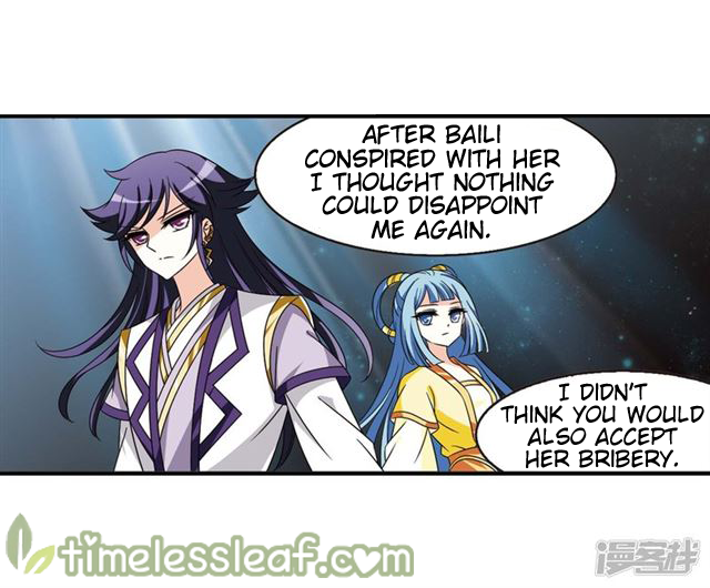 Feng Qi Cang Lan Chapter 145.8 - page 5