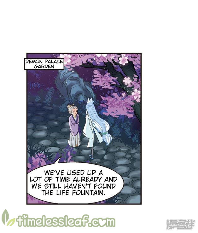 Feng Qi Cang Lan Chapter 136.1 - page 7