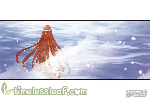 Feng Qi Cang Lan Chapter 136.2 - page 5